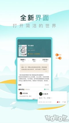 真人龙虎手机app